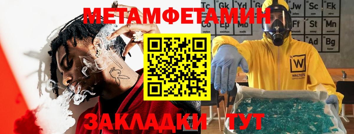 Amphetamine  АМФЕТАМИН VHQ  Вход с VPN  Амфетамин  Дальнегорск 
