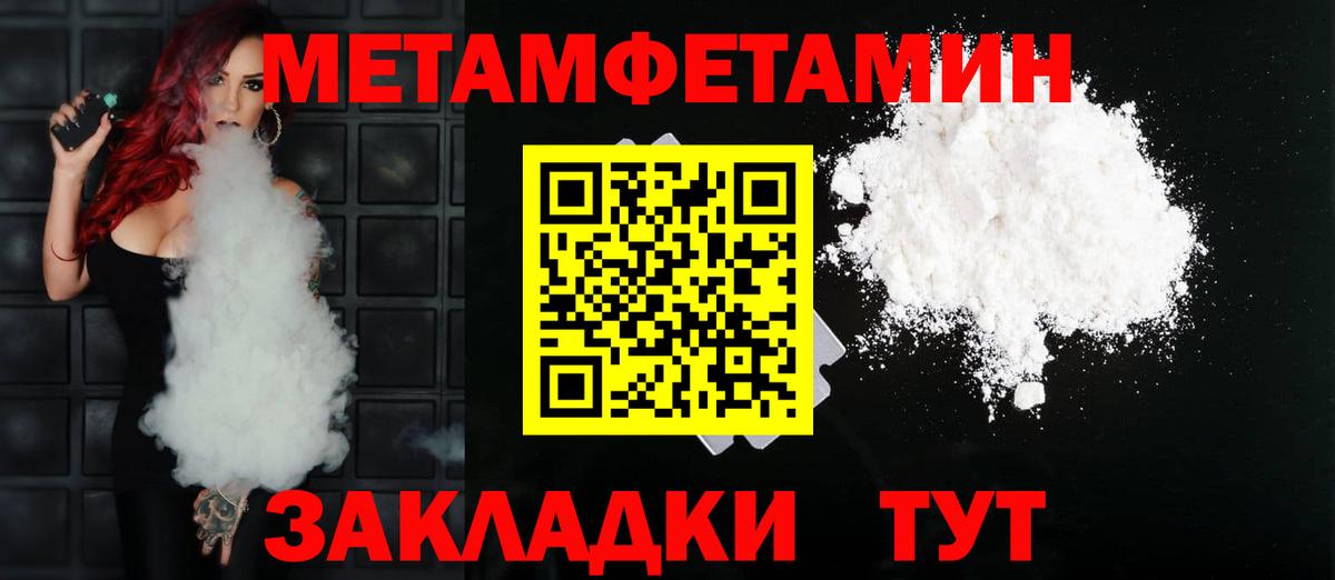 Amphetamine VHQ Дальнегорск