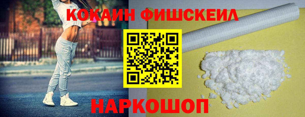 КОКАИН VHQ Дальнегорск