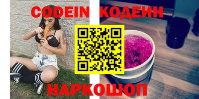 марки nbome Коммунар