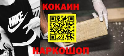 марихуана Кинель