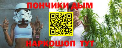 марихуана Кинель