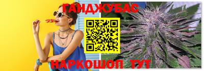 марихуана Кинель