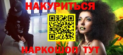марихуана Кинель
