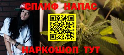 марихуана Кинель