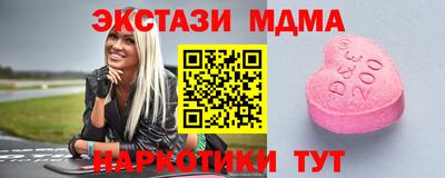 МДМА Кимры
