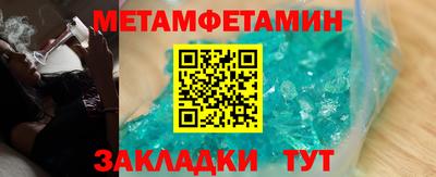 МДМА Кимры