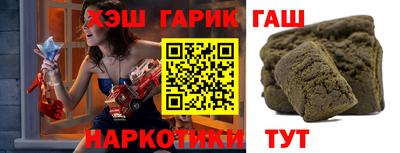 герыч Конаково