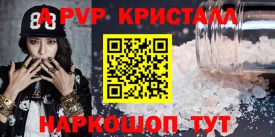 МДМА Кимры
