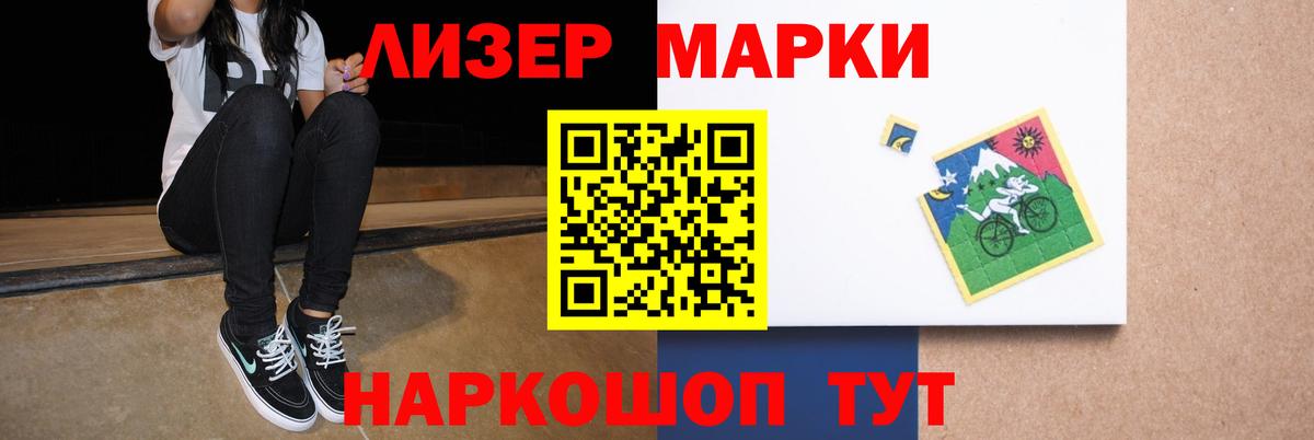 LSD-25 экстази ecstasy Дальнегорск
