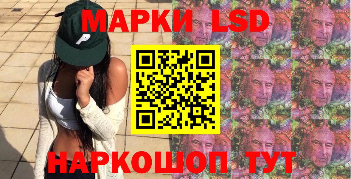 Марки N-bome 1,5мг Дальнегорск