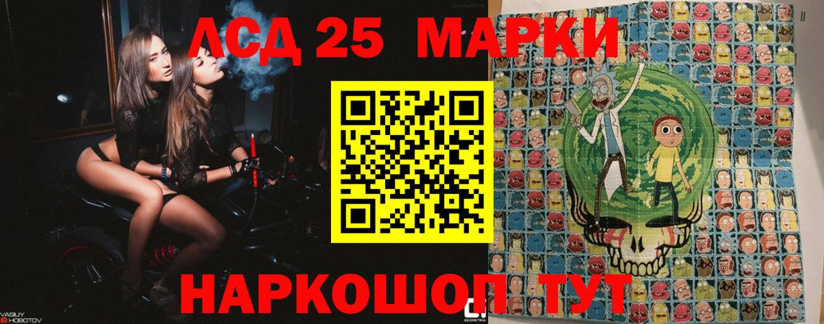 Марки NBOMe 1,8мг  Марки NBOMe  Дальнегорск  Вход с VPN 