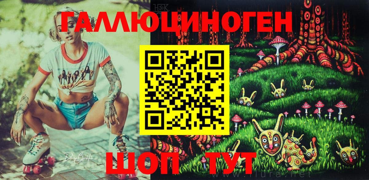 Псилоцибиновые грибы ЛСД Дальнегорск