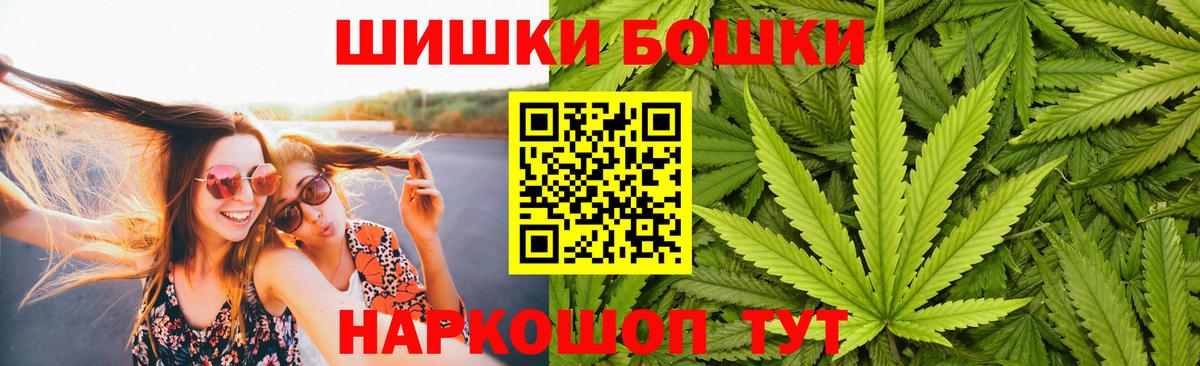 Канабис MAZAR Дальнегорск